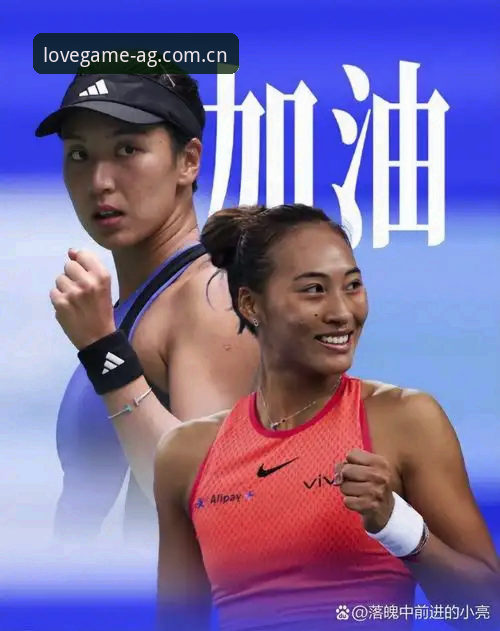 2026年法网女单抽签解析：郑钦文保分压力与王欣瑜种子之路