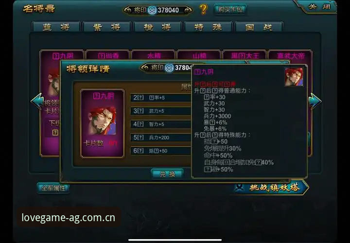 爱游戏手机版带来的5大核心体验：一个老用户的真实分享