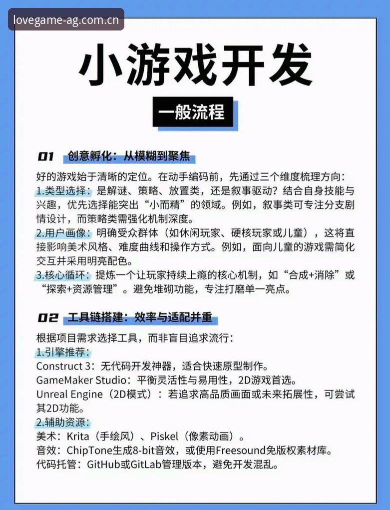 爱游戏真人功能详解：从交互体验到生态布局的全面解析