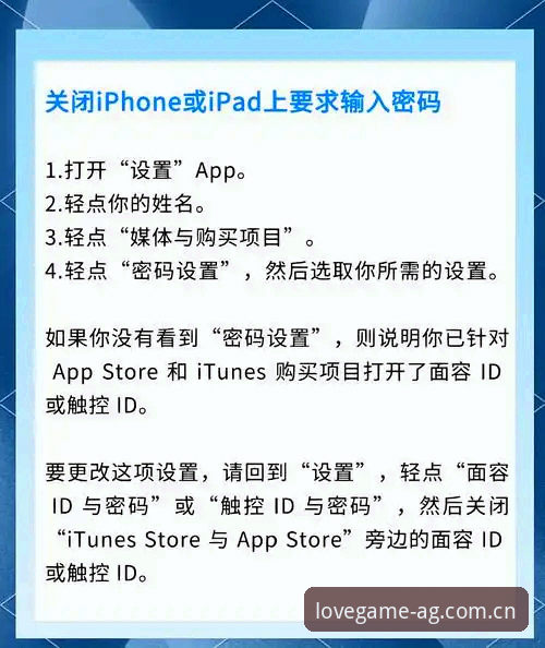 爱游戏手机版下载不了的5个实用解决方法，资深玩家手把手教你搞定