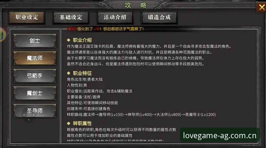 爱游戏平台深度评测：AG官方app下载体验与匠心品质全面解析